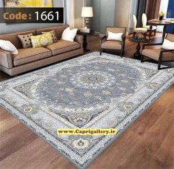 تصویر روفرشی شانل کد 1661 کشدار 