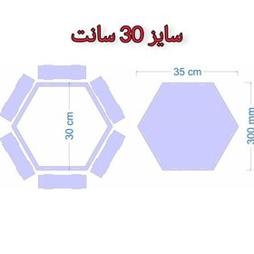 تصویر سینی فینگر فود سایز35 طرح لادن 6ضلعی وارتفاع5سانت ام دی اف در جه 1رنگ گردویی روشن 