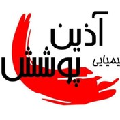 تصویر تینر فوری 12000 ممتاز آذین پوشش 