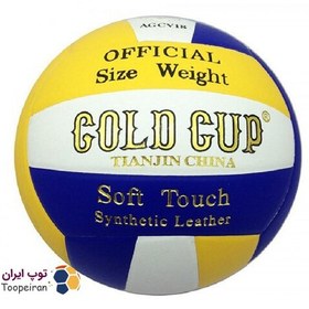 تصویر توپ والیبالGold cup رویه چرمی سایز5 زرد 