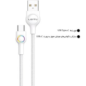 تصویر کابل تبدیل USB به USB-C لیتو مدل LD-42 طول 1متر 