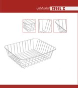 تصویر سبد میوه شوی داخل سینک استیل Steel-X - 36 / استنلس استیل(304) / کروم 