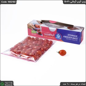 تصویر زیپ کیپ آرمانی 20*15 