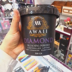 تصویر پودر دکلره آوایی مدل دیاموند وزن ۵۰۰ گرم بنفش 