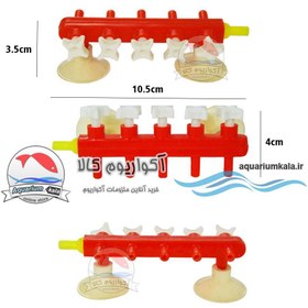 تصویر شیر تقسیم هوا آکواریوم 5 راهه 5Way Aquarium Air Flow Control Lever Valve