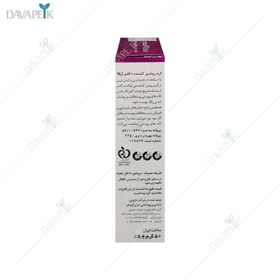 تصویر کرم ضد لک دکتر ژیلا مدل Derma White حجم 50 میلی گرم دسته بندی: