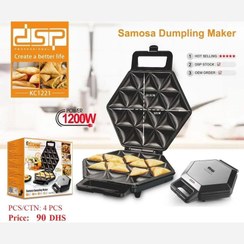 تصویر سمبوسه ساز برند دی اس پی 