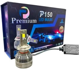 تصویر هدلایت P150 پرمیوم برند وارداتی 