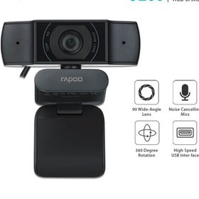 تصویر وب کم رپو مدل C200 ا Rapoo C200 webcam Rapoo C200 webcam