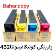 تصویر تونر رنگی کونیکا مینولتا TN 452/652 konica minolta Konica Minolta Bizhub Toner