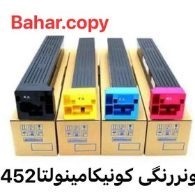 تصویر تونر رنگی کونیکا مینولتا TN 452/652 konica minolta Konica Minolta Bizhub Toner