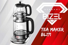 تصویر چای ساز بیزل TEA MAKER BL-171