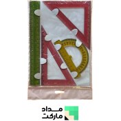 تصویر ست گونیا و نقاله و خط کش ژله ای 