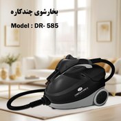 تصویر بخارشوی قدرتمند دنارکس مدل 585 | 2000 وات، فشار 4 بار، تجهیزات کامل و نشانگر دیجیتال 