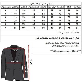 تصویر کت و شلوار مردانه فاستونی طوسی با سایزبندی از 46 تا 56 