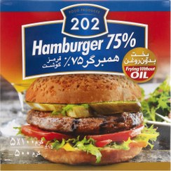 تصویر همبرگر 75 درصد گوشت قرمز 202 – 500 گرم 