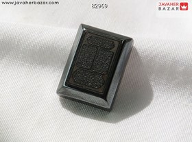 تصویر نگین حدید صینی [چهار قل] کد 82969 