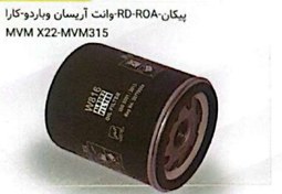 تصویر هر کارتن فیلتر روغن وانت آریسان – پیکان انژکتوری- RD- رووا- BMW320 کارتن 40 عددی فرایان فیلتر FW816 