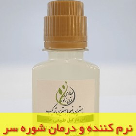 تصویر روغن نارگیل 