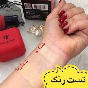 تصویر کوشن یانگمی با پد قارچی 