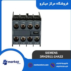 تصویر کمکی کنتاکتور زیمنس چک مدل 3RH2911-1HA22 