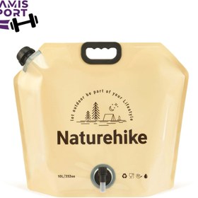 تصویر کیسه آب 10 لیتری نیچرهایک | CNK2450CF027 