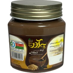 تصویر ارده شکلاتی به آور 