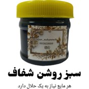 تصویر مایع گل شیشه ای سبز روشن شفاف 