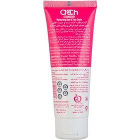 تصویر کرم مرطوب کننده عصاره توت فرنگی تیوپی 75میل عش Asch Strawberry Moisturizing Cream 75ml