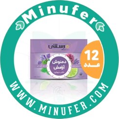 تصویر دمنوش گیاهی گل گاوزبان و اسطوخودوس رستنی 14 عددی - کارتن 12 عددی 