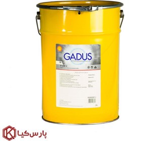 تصویر گریس شل مدل GADUS S2 V100 2 
