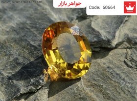 تصویر نگین سیترین خوش تراش کد 60664 