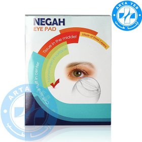 تصویر پد چشمی خارجی 