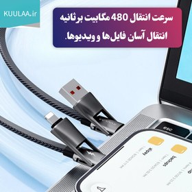 تصویر کابل شارژ سریع ۴ در ۱ ، KUULAA PD 60W با پورت USB C مدل KL-X73 