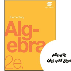 تصویر کتاب Elementary Algebra 2e by OpenStax نویسنده by OpenStax 