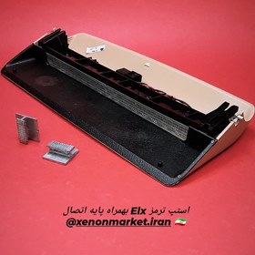 تصویر استپ ترمز ELX با پایه اتصال 