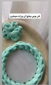 تصویر زیر لیوانی بافتنی تریکو 