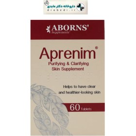 تصویر قرص آپرنیم بسته 60 عددی ابورنز Aborns Aprenim 60 Tabs