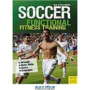 تصویر دانلود کتاب Soccer functional fitness training: strength, motor skills, speed, endurance 2016 کتاب انگلیسی تمرین تناسب اندام عملکردی فوتبال: قدرت ، مهارت های حرکتی ، سرعت ، استقامت 2016