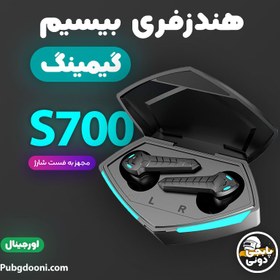 تصویر هدست بلوتوثی سامسونگ مدل TWS-S700 هدست بی سیم سامسونگ مدل TWS-S700