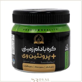 تصویر کره بادام زمینی با پروتئین وی نیری 500 گرم Peanut butter with whey Protein Niri 500 gr