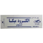 تصویر الکترود میکا 3 مدل E6013 