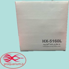 تصویر پاور هد آکواریوم سی استار HX-5160L 