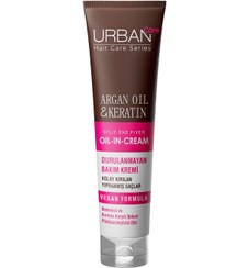 تصویر کرم مو Urban Care حاوی روغن آرگان و کراتین مناسب موهای آسیب دیده 150 میل URBAN hair cream containing argan oil and keratin, volume 150 ml