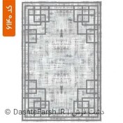 تصویر زیرسفره مدرن طرح اداک کد 6140 