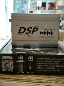 تصویر آمپلی فایر مانیتور اندروید DSP DSP