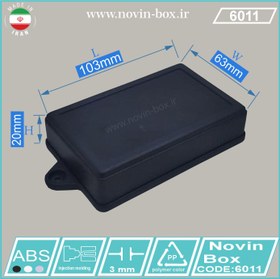 تصویر جعبه دیواری ۶۰۱۱ سایز H20*W63*L103 (mm) 