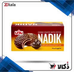 تصویر کلوچه با روکش کاکائو و مغزی کاکائویی نادیک نادی - بسته 10 عددی 