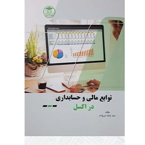 تصویر فروشگاه مثبت کتاب