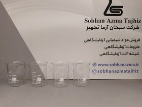 تصویر بشر simax جمهوری چک - 1000mil beaker simax